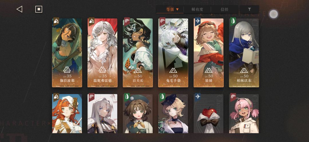 入坑一个月终于打过深眠啦 3