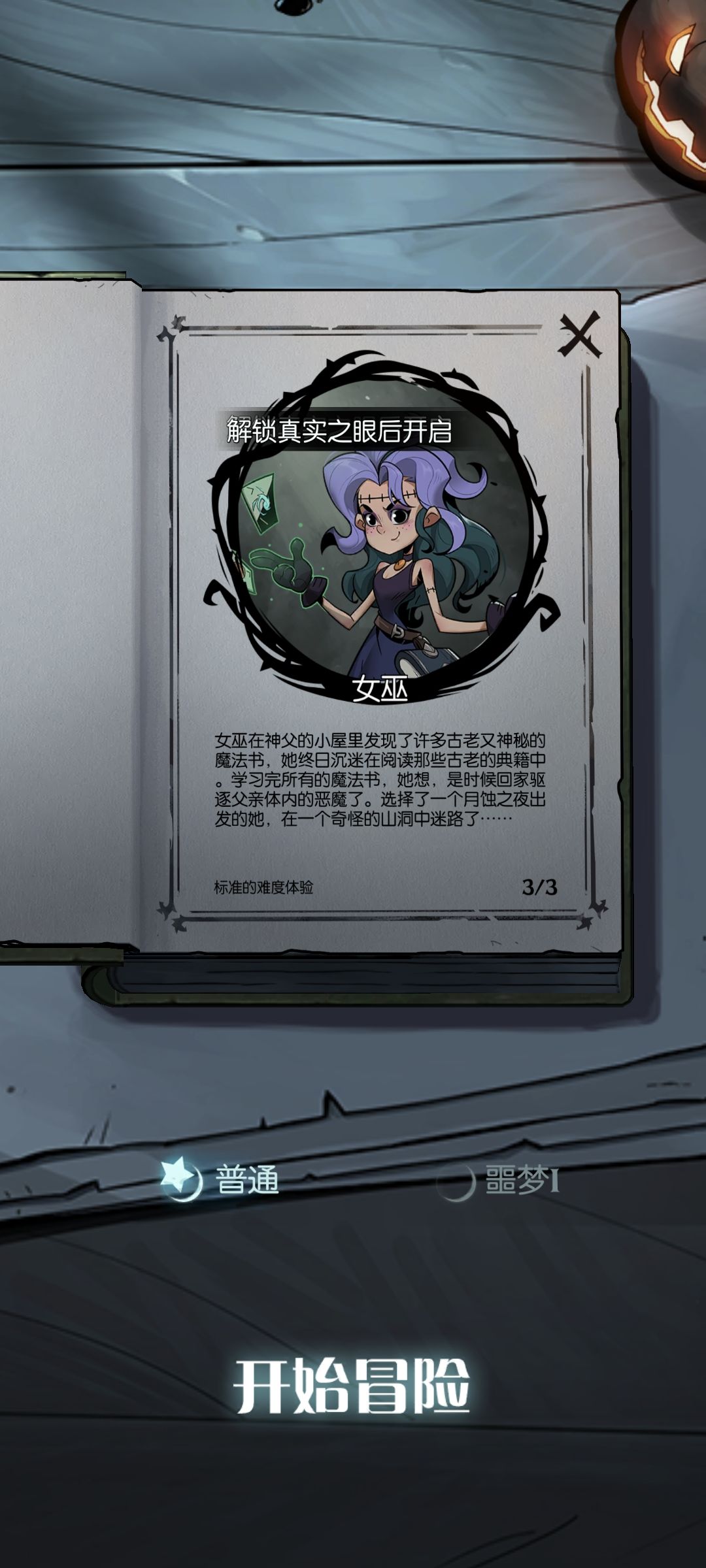 大佬帮忙看看 1