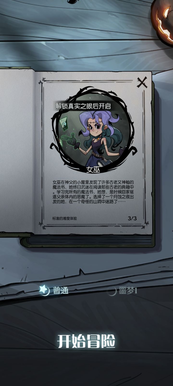 大佬帮忙看看截图