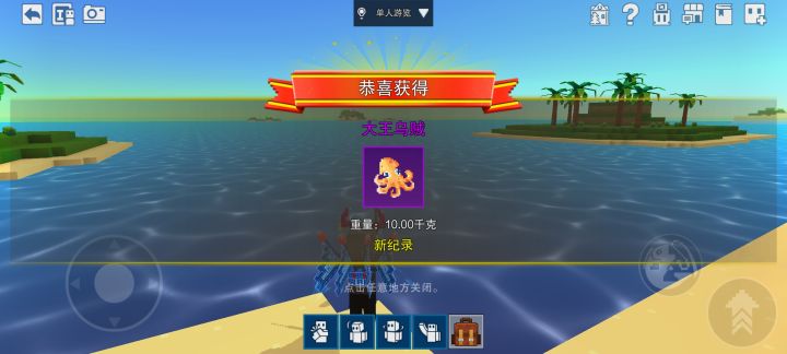 排名都溢出来了,能吃勋章吗截图