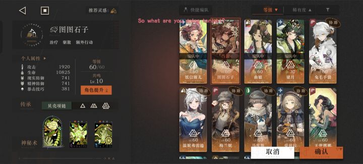 350-1救救我截图