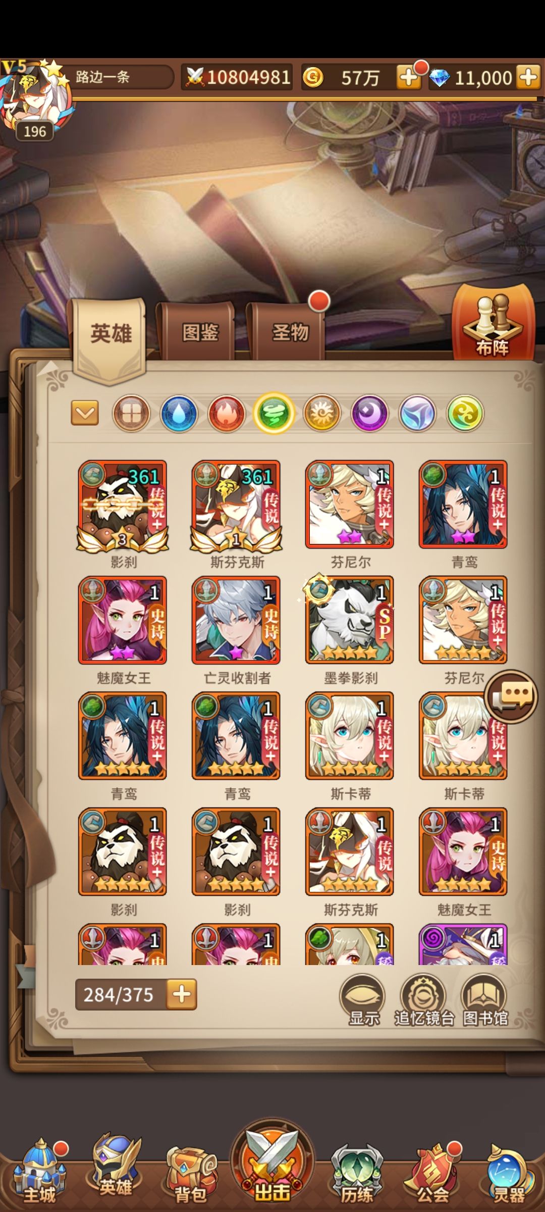 大佬们先升哪个比较好 2