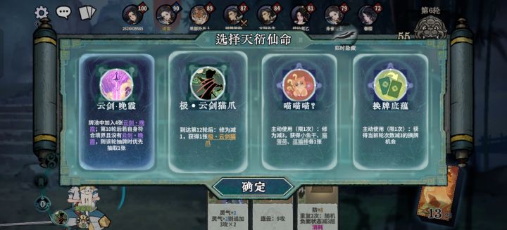 其实应该留流云的截图