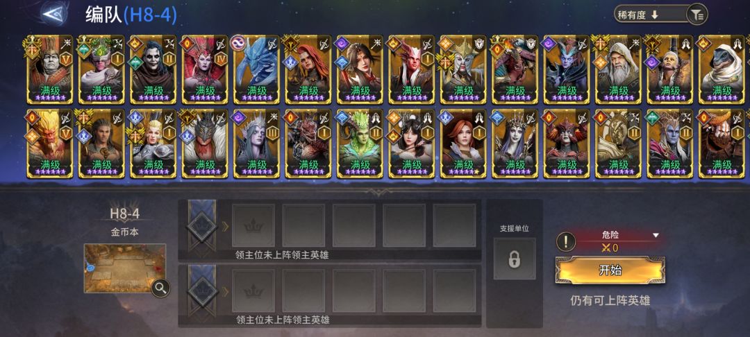 6元党有没有可以超越的 2