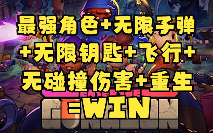 【教程】最强角色全流程全隐藏关卡攻略截图