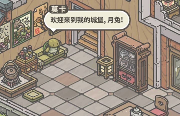 动态图片 5