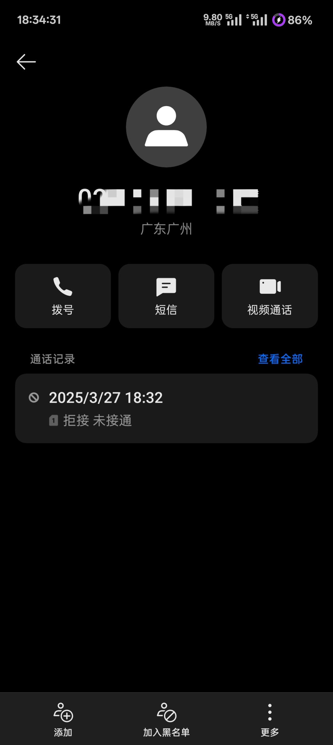 有时候拒接电话也会后悔 2