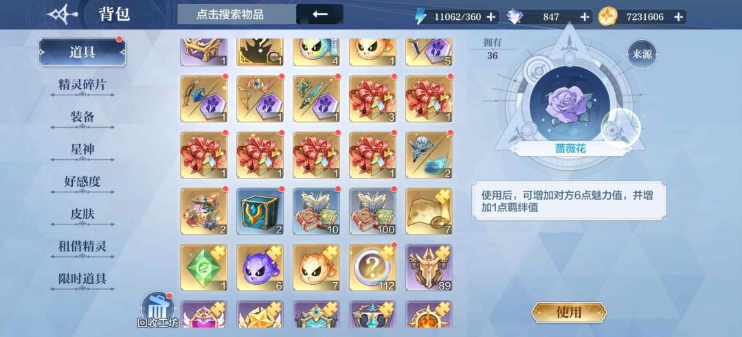 双年费开荒号 1