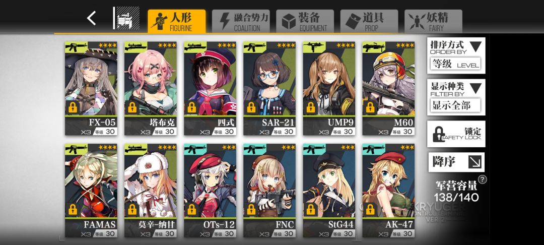 萌新问 6
