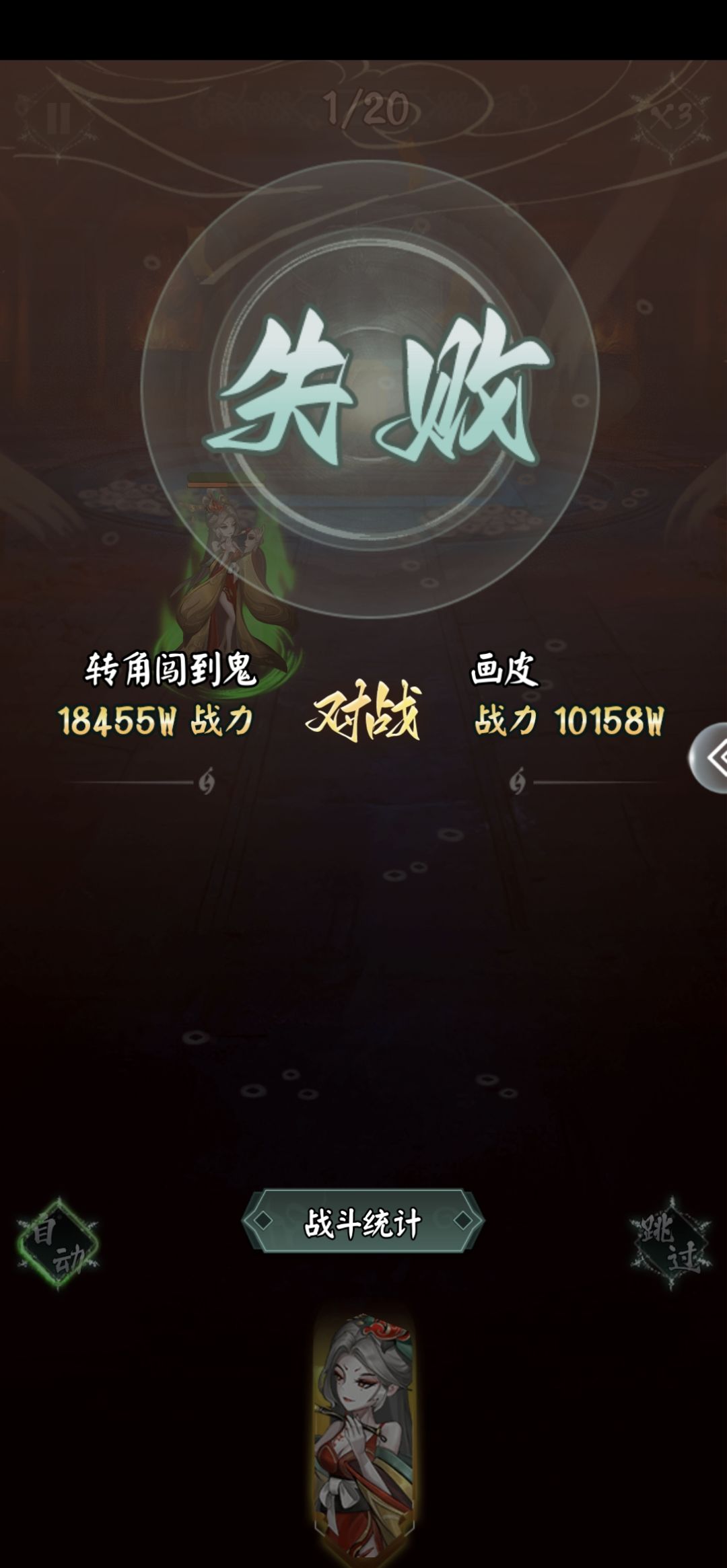 反馈一个地狱魔窟的大bug 3