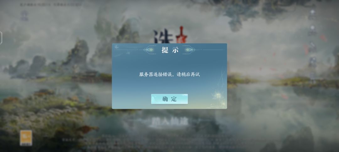 进不去啊 1