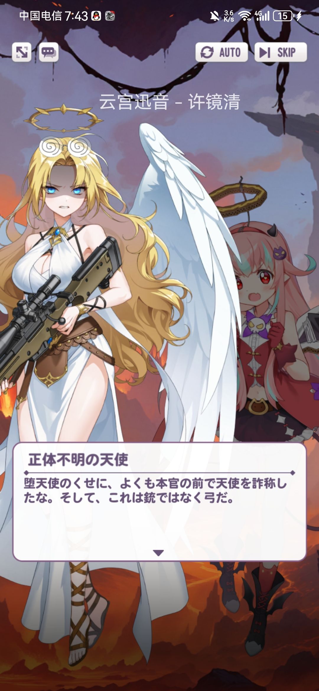 铲子英雄日服挖呀挖呀挖是有多想见到地狱神 3