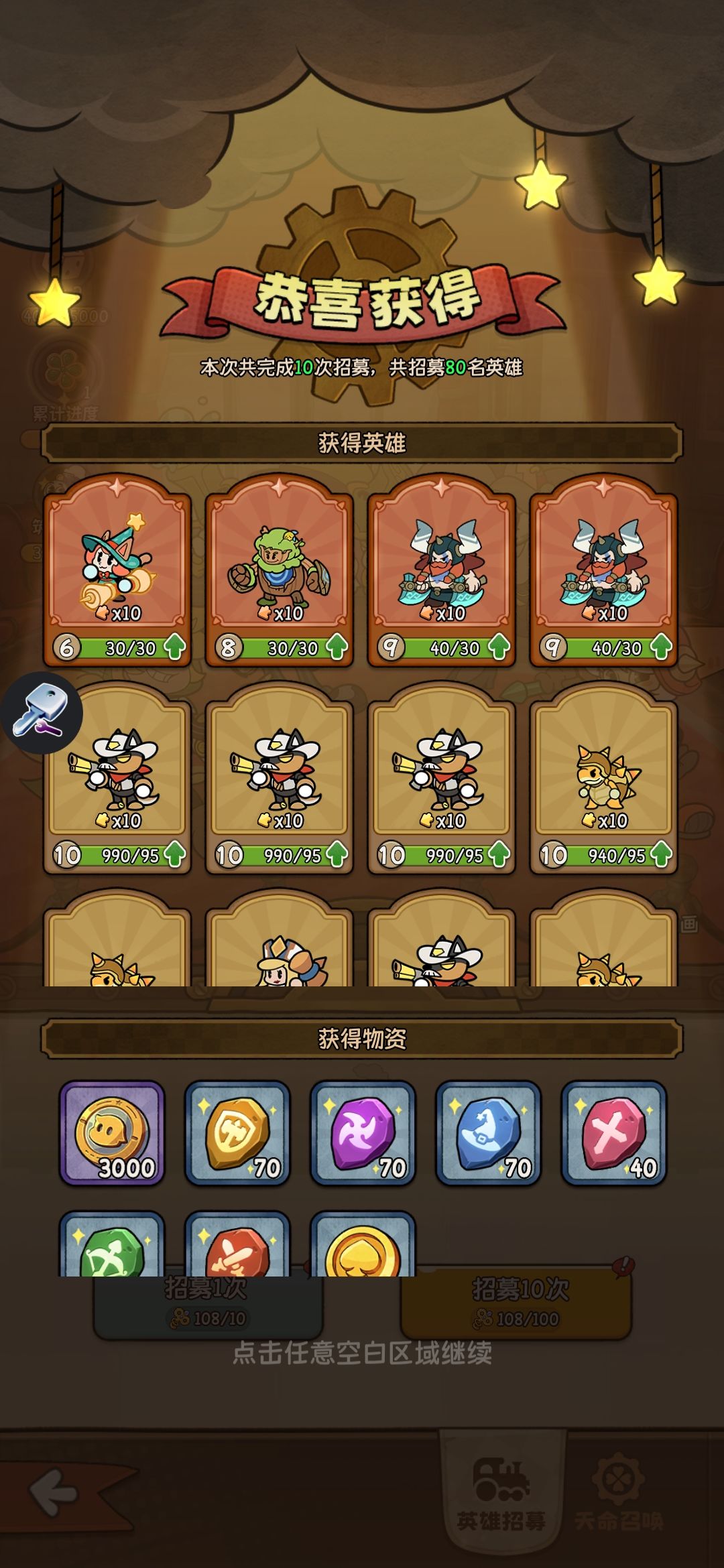 第一贴 3