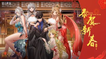 《锚点降临》链尉官，新春快乐~