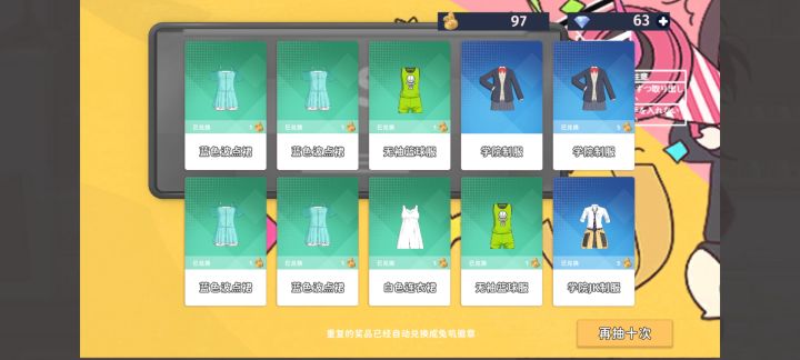 这算是老酋长吗截图