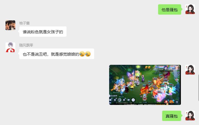 动态图片 2