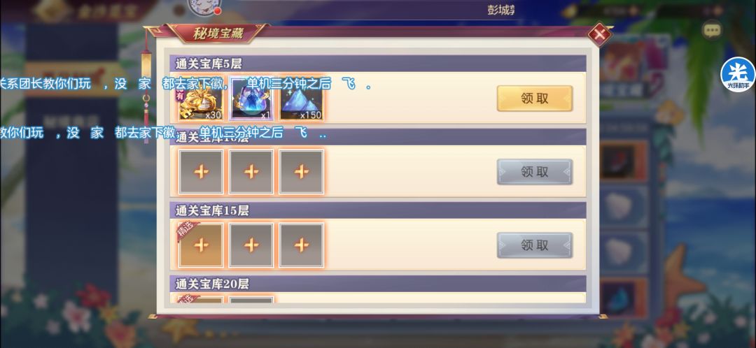 活动奖励选什么 1