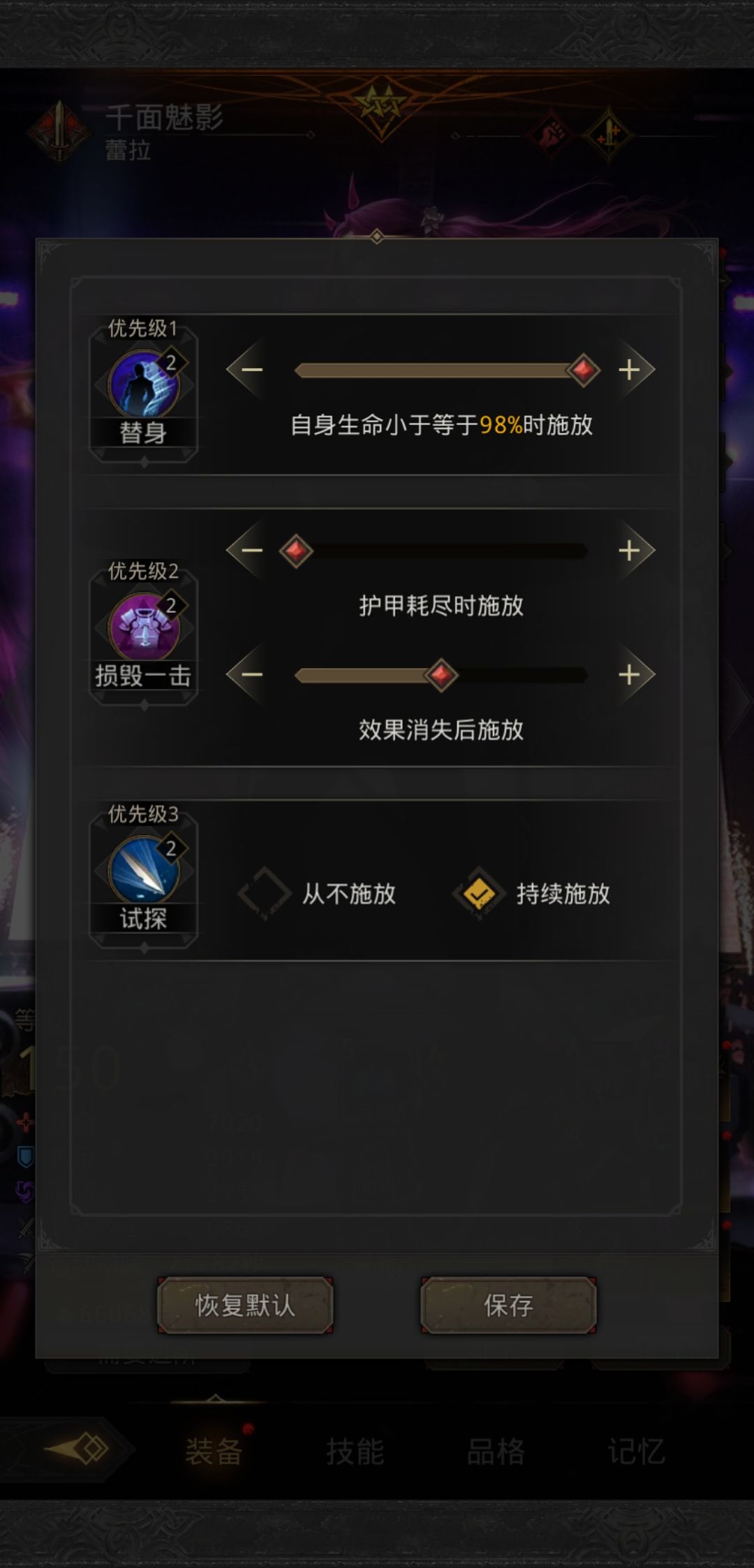 记录一下,通关奥索里昂 2