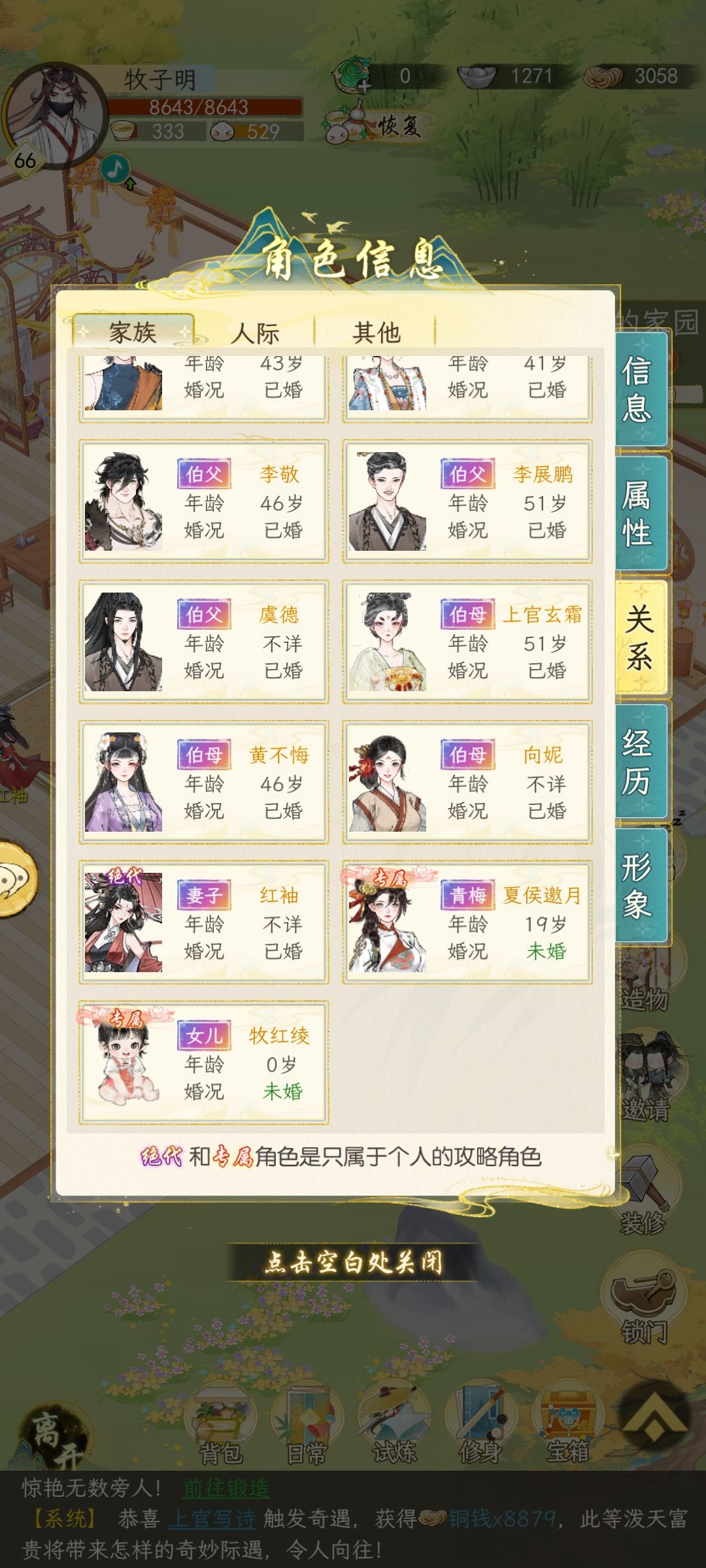 再磨耐心,没多少人愿意玩了 1