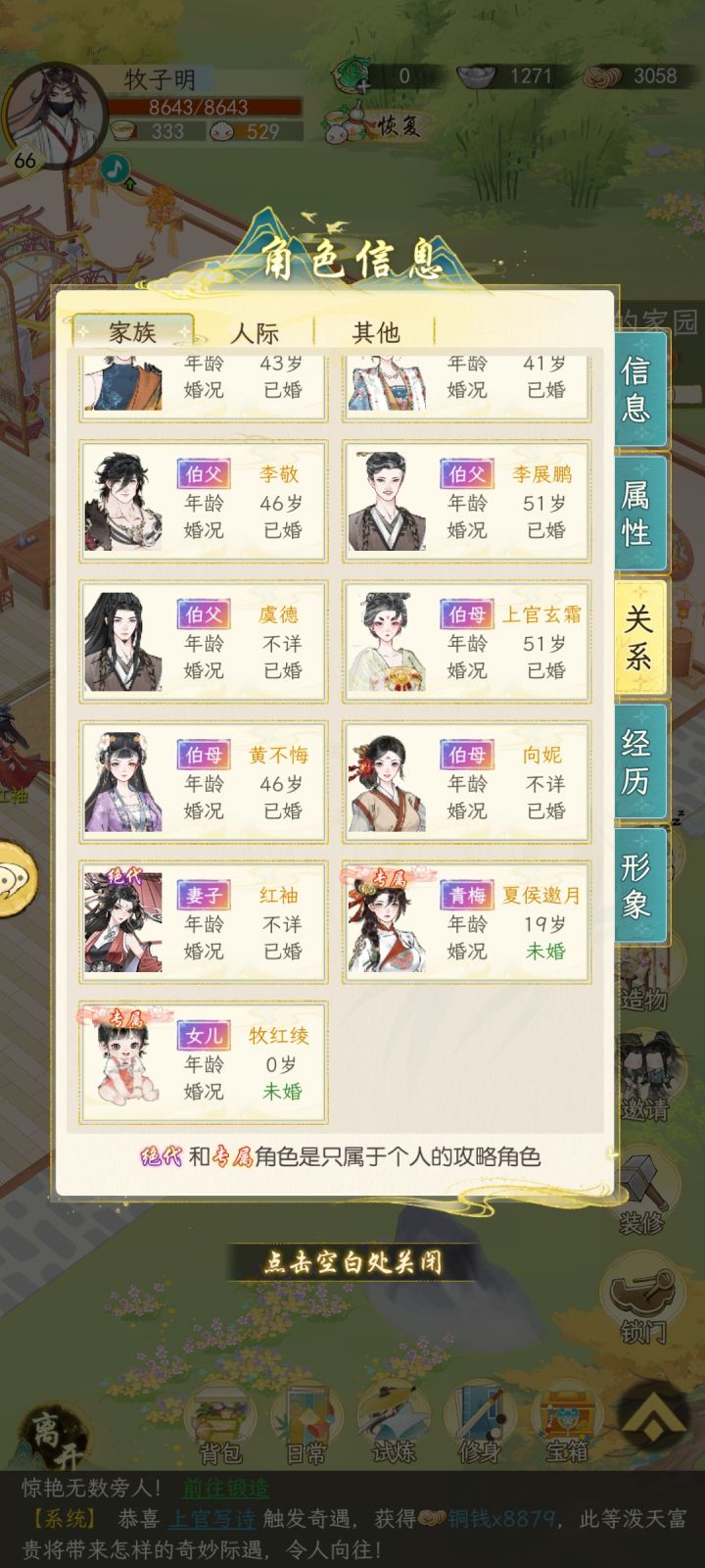 再磨耐心,没多少人愿意玩了截图