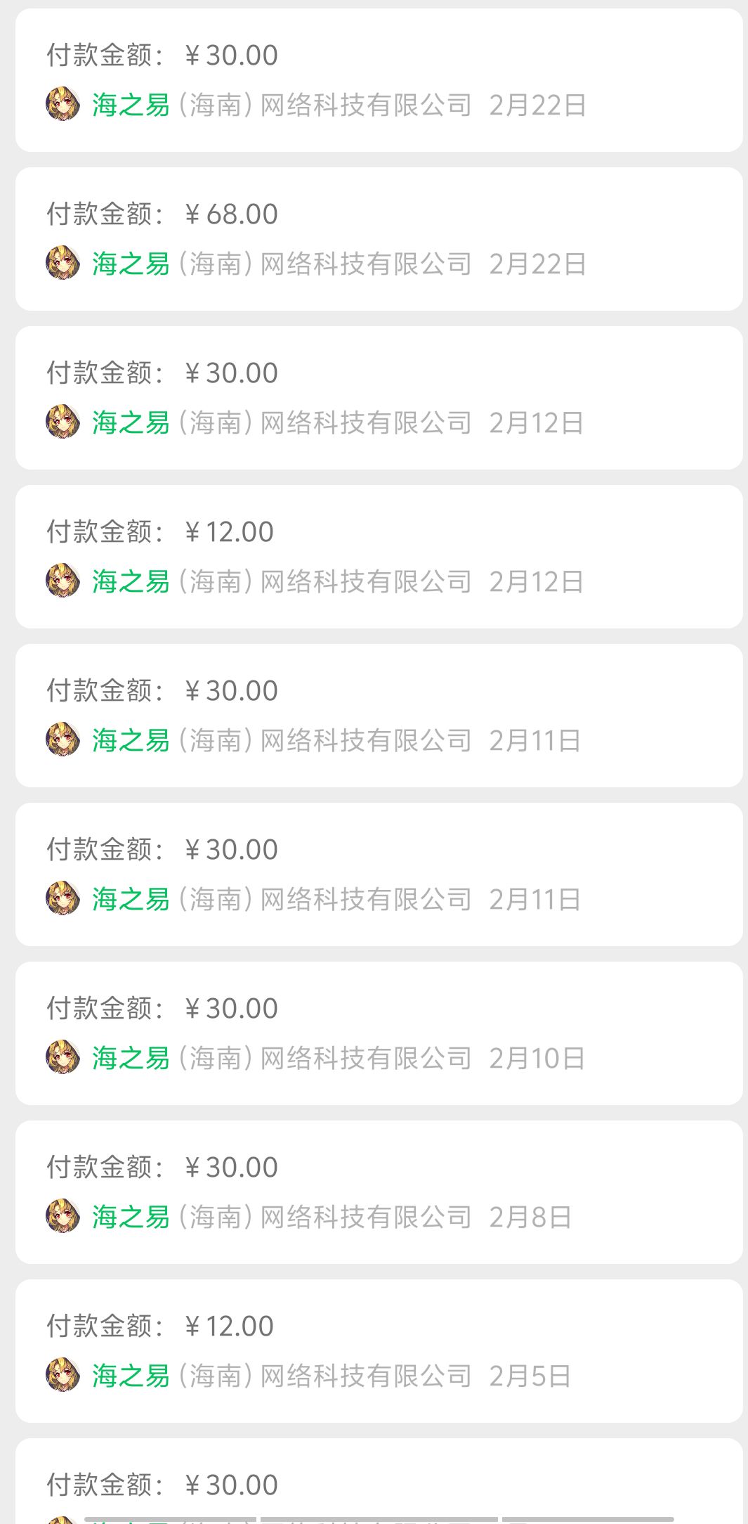 秽土转生?那我以前的号怎么办? 2