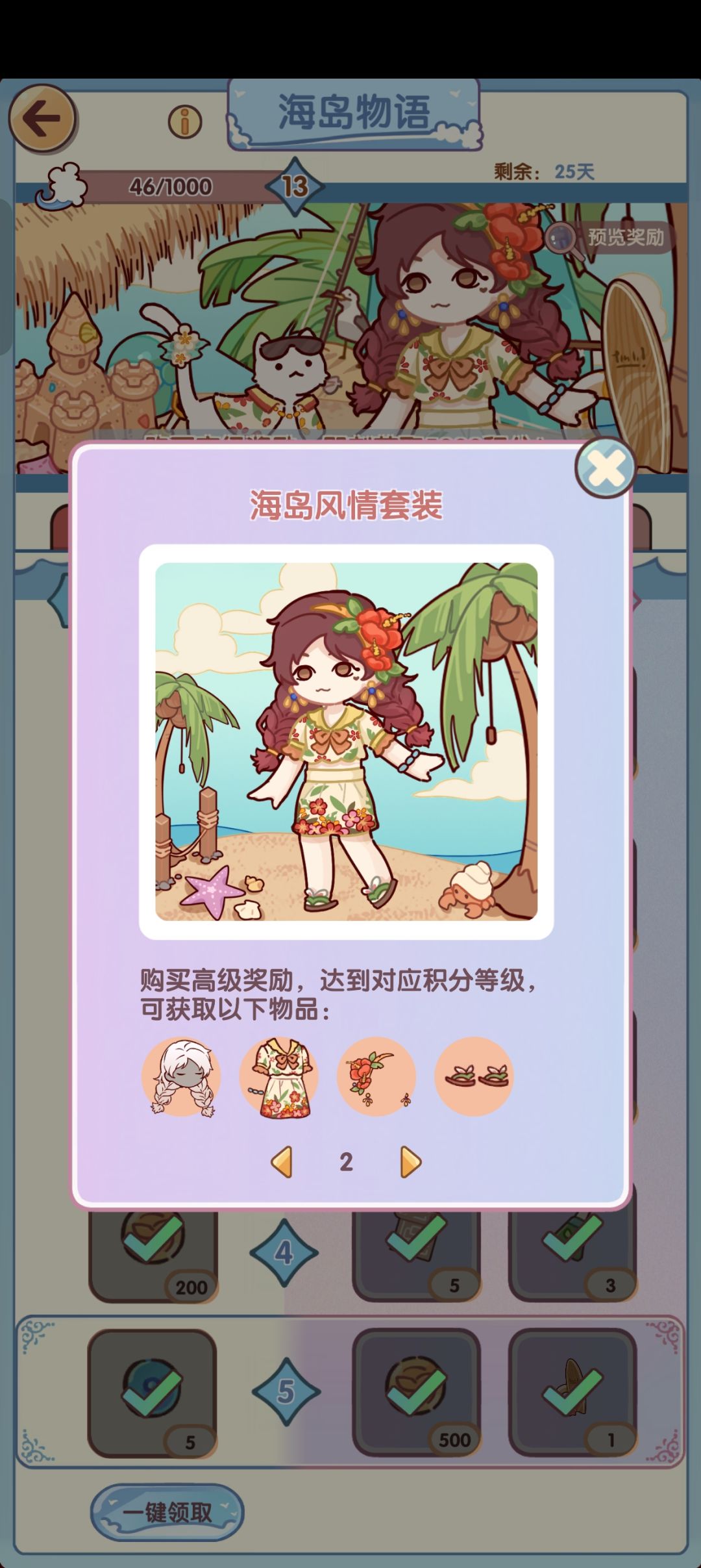 你们游戏自己不玩吗 2
