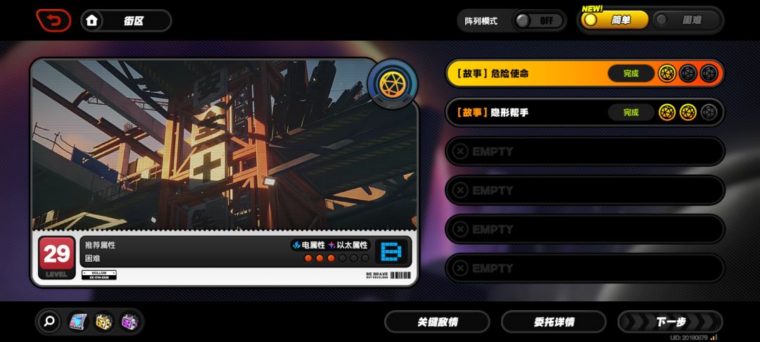 求大佬解惑 3