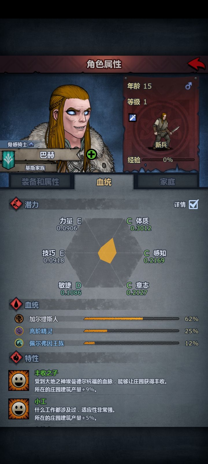 这是外星人吗太可怕了截图
