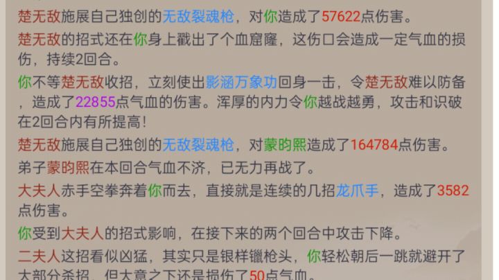 身法剑过肖土截图