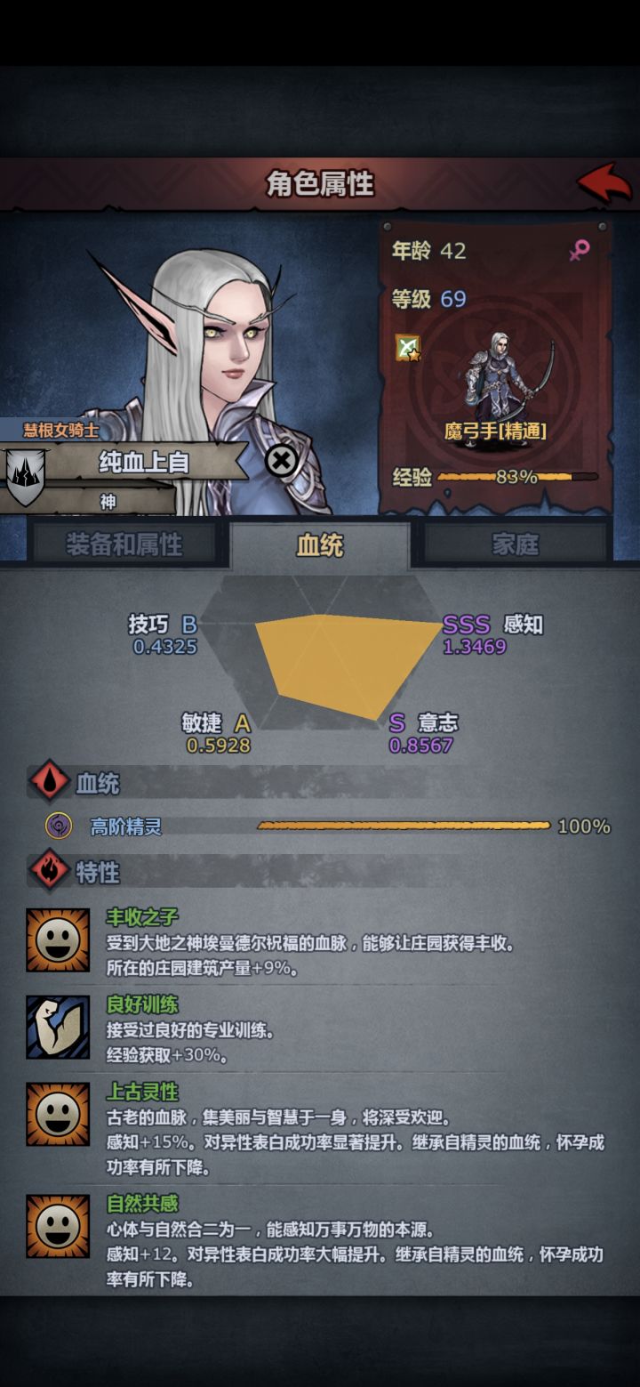萌新探头截图