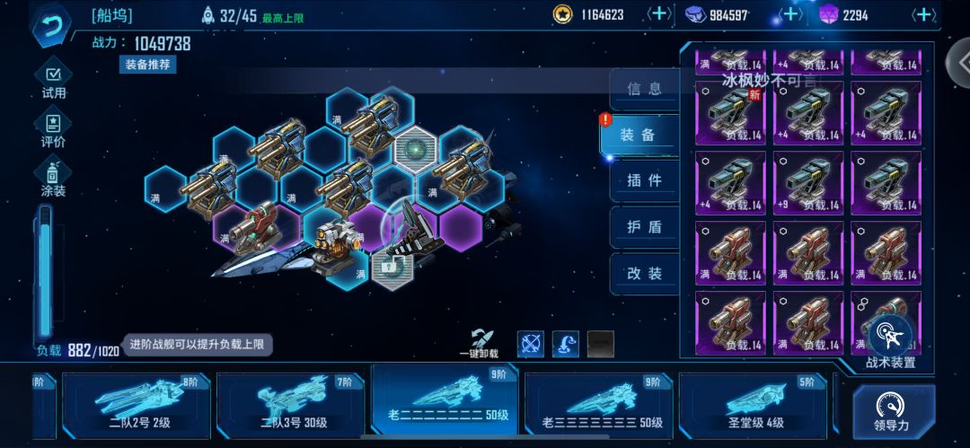 平民攻略（百暴蛇皮）钻肚子pve 3