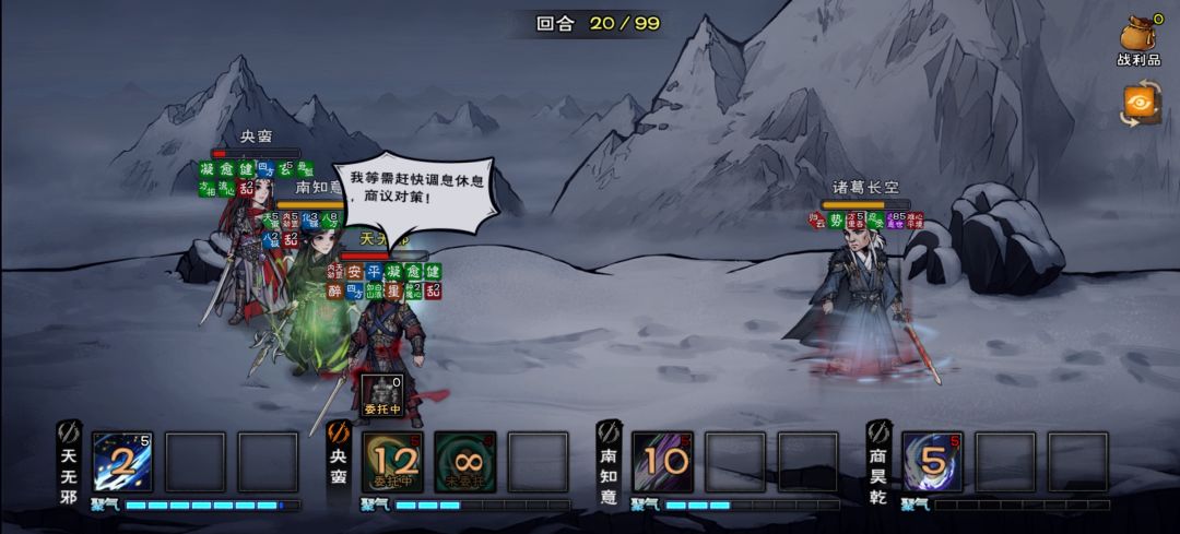 武神殿宿命，破！主线，开！ 3