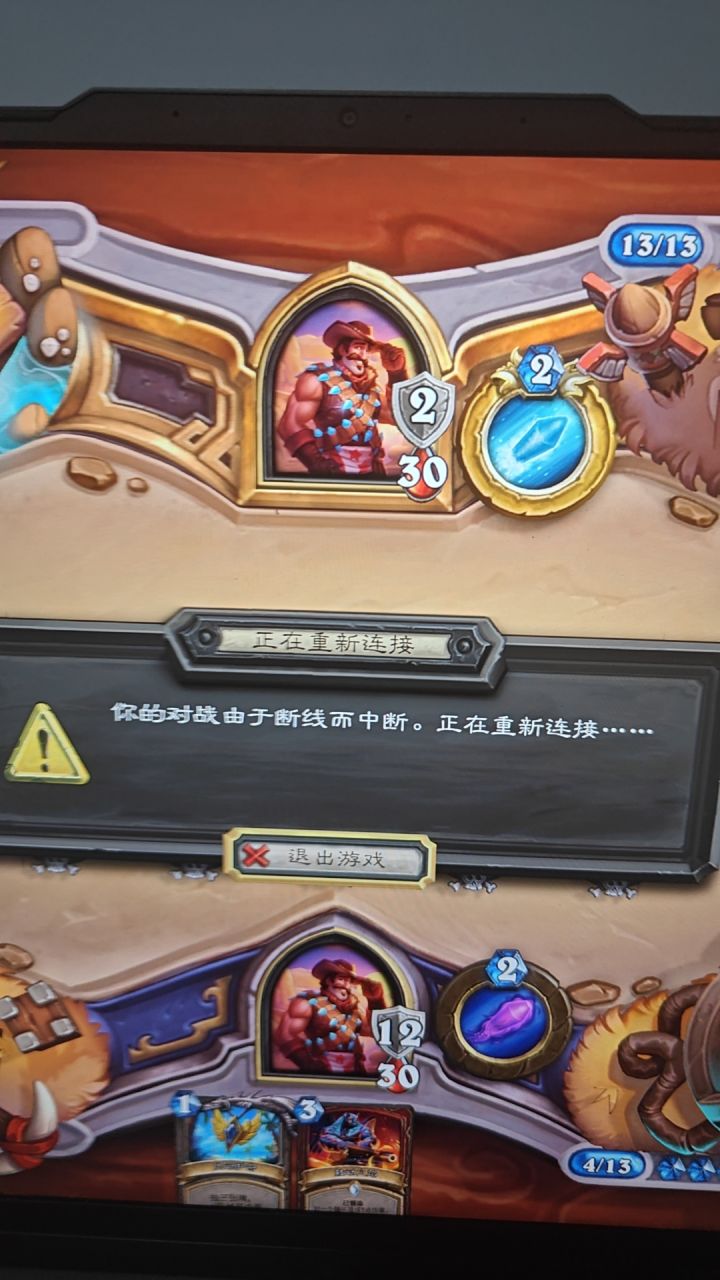 顶级服务器截图