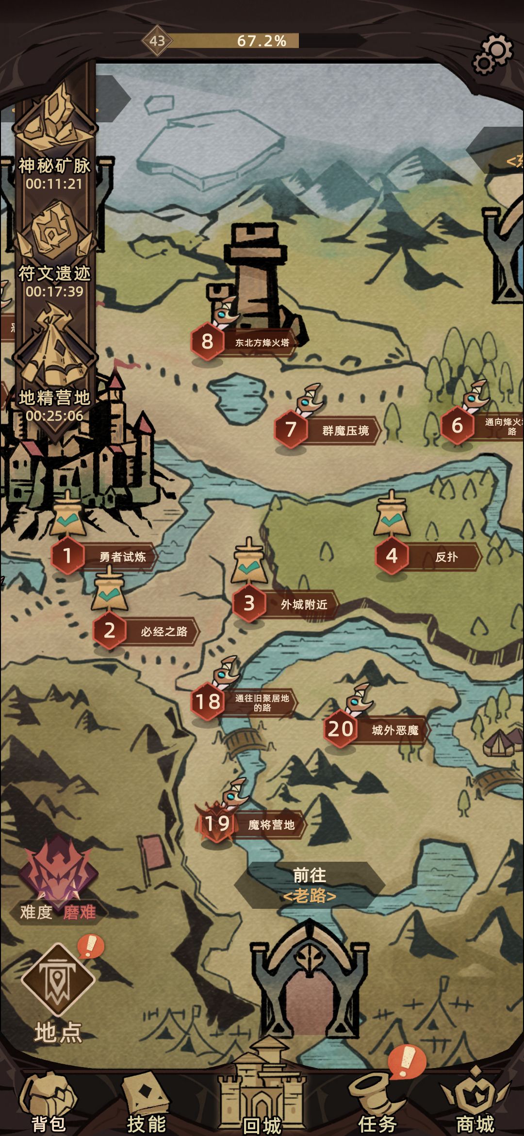 挂机挨打把剧情过了 2