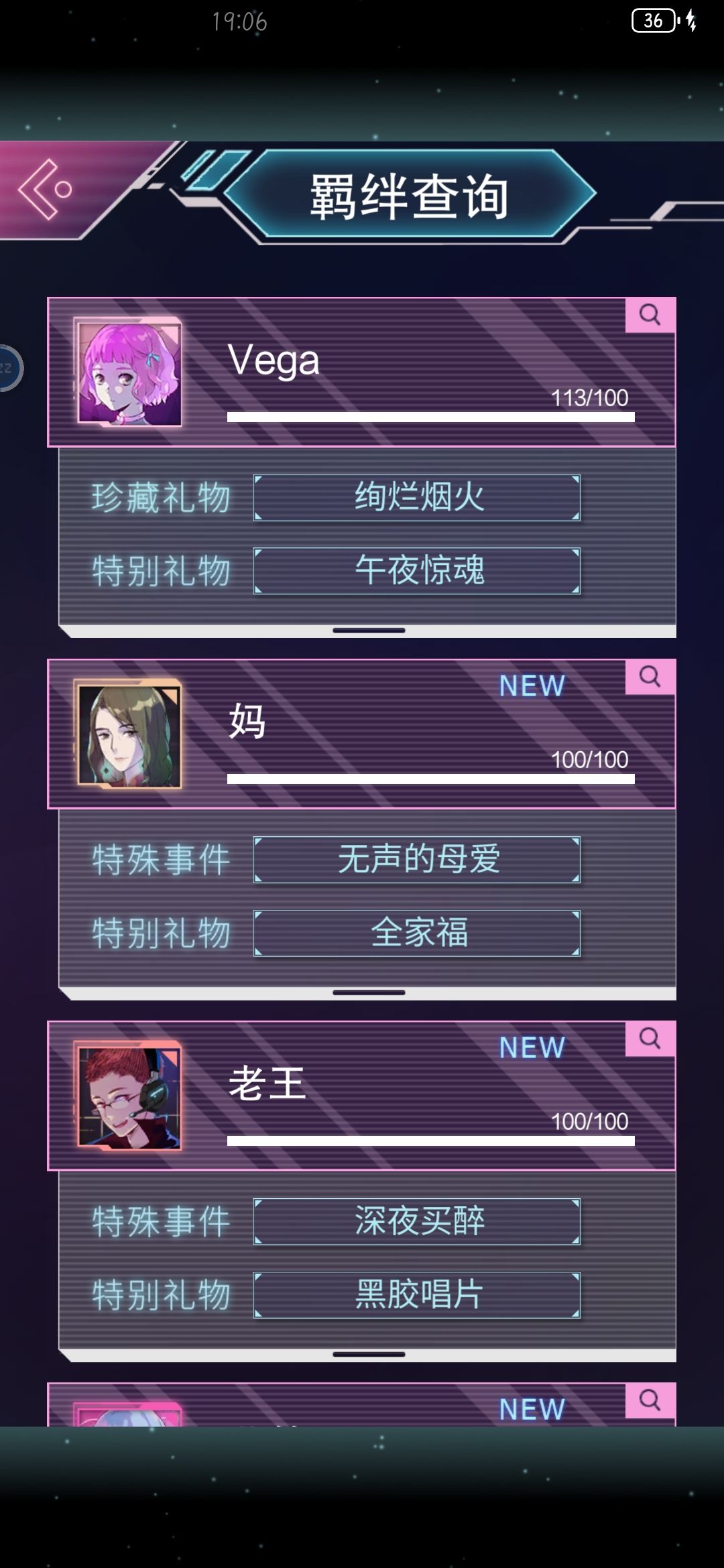 通关~ 2