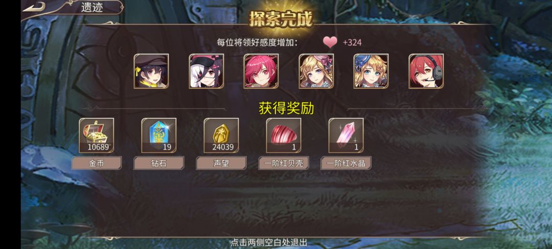 48钻 2
