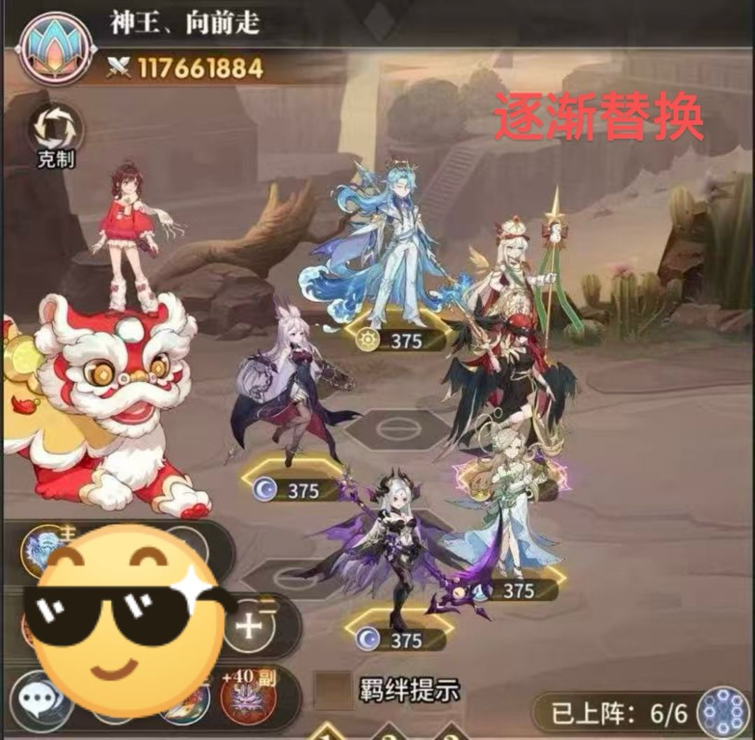 萌新渐入佳境后分享 3