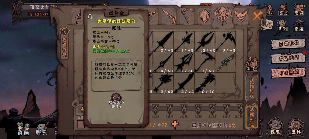 bug,x官方出来 1