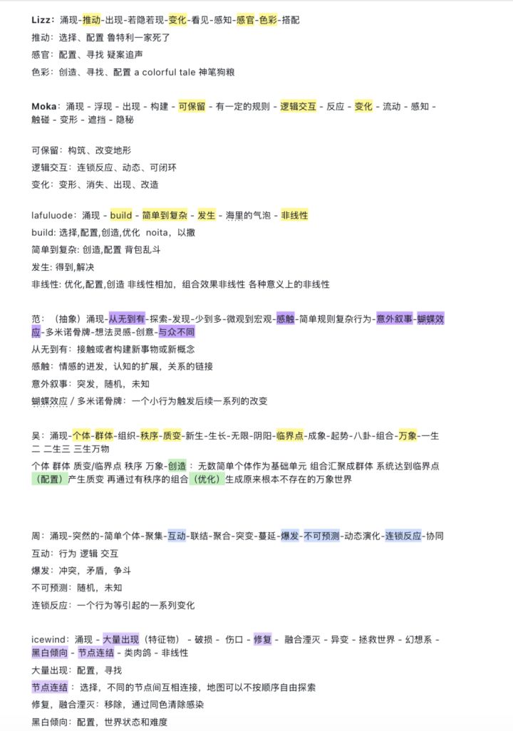 【BlackField开发者日志1】开发七天后我们舍弃了之前的创意.....截图