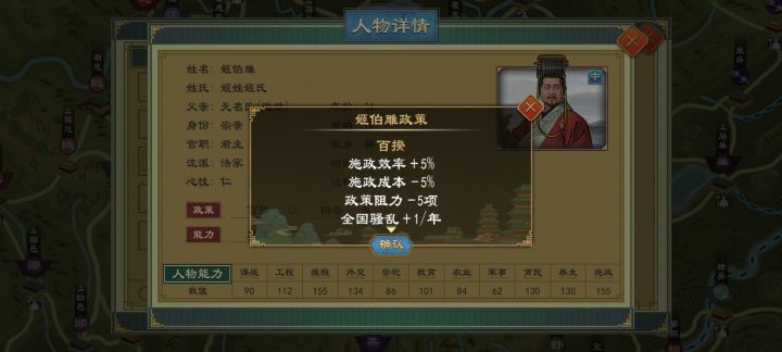 兄弟们，这个政策是干嘛截图