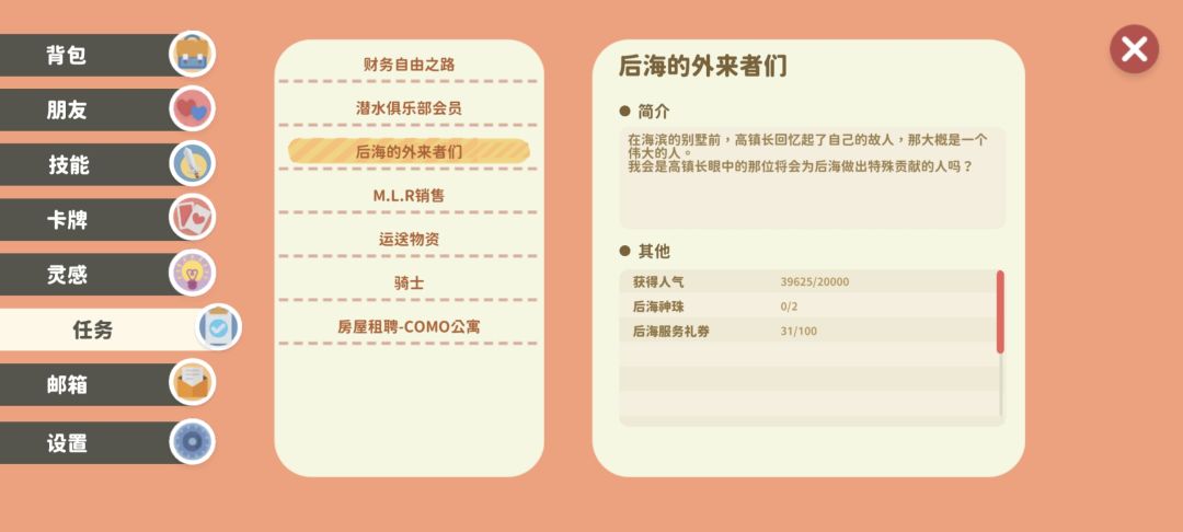 就不能把那个看广告的四小时时限取消吗? 1