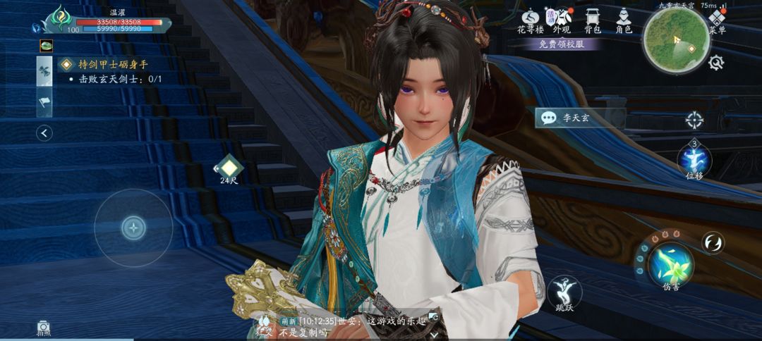 想知道有免费改体型的机会吗…… 1
