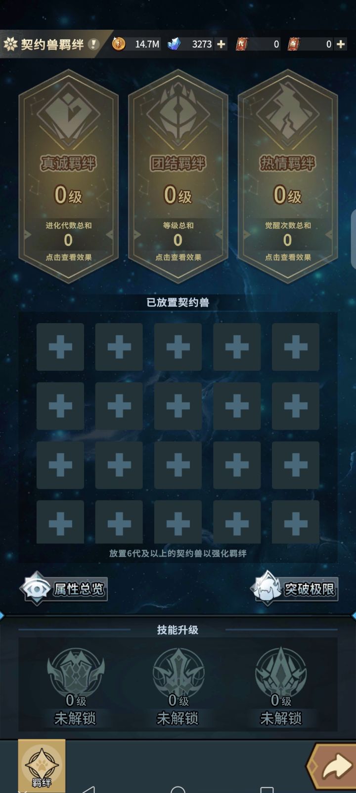 这怎么弄截图