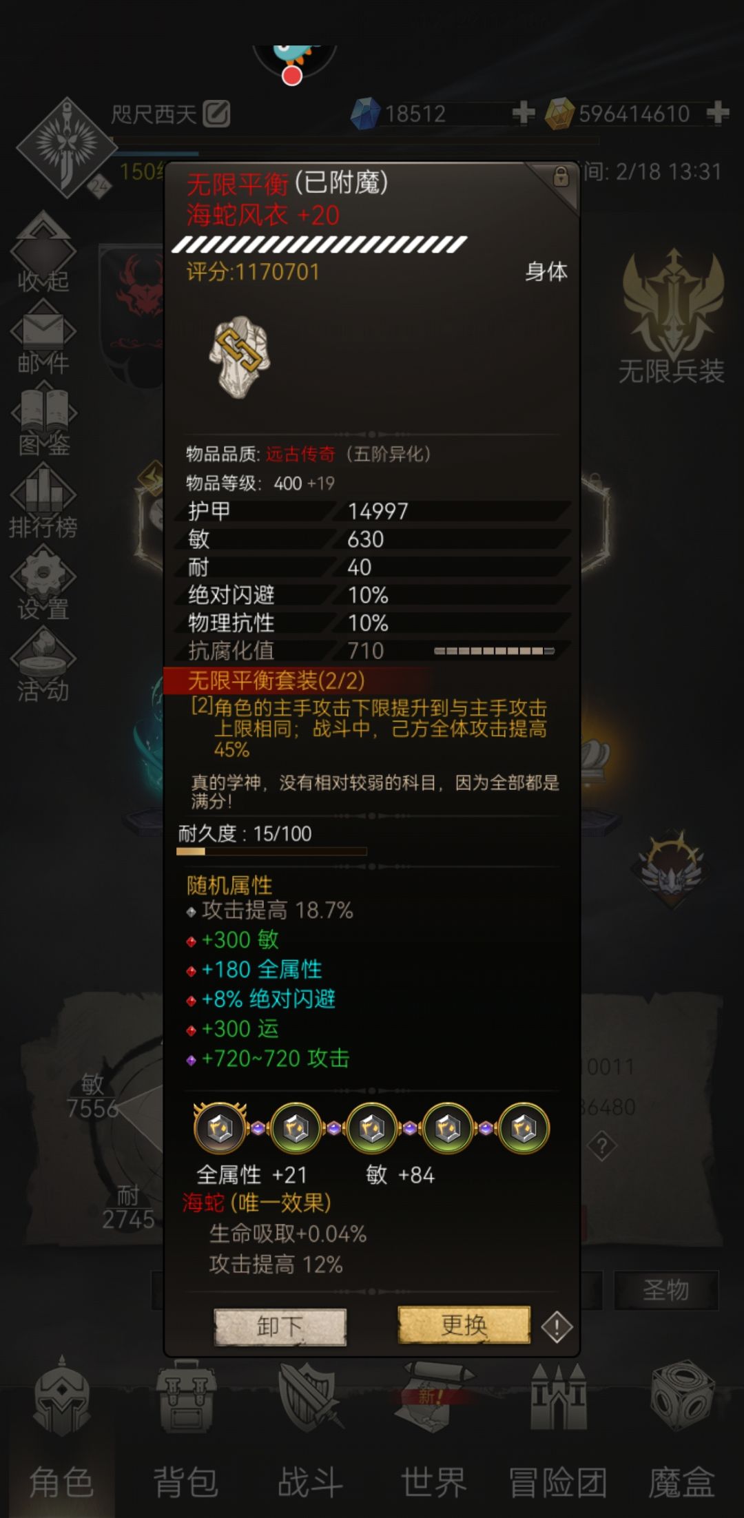 动态图片 6
