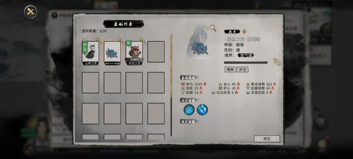 什么叫大礼啊(叉腰)截图