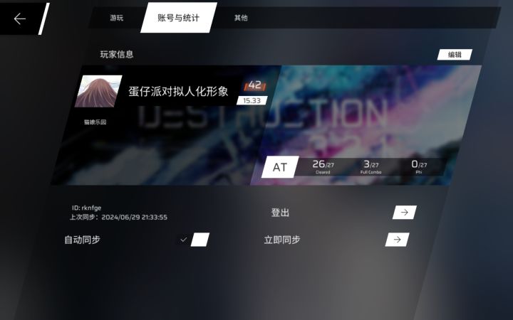哎呀,这怎么还少一个at啊截图