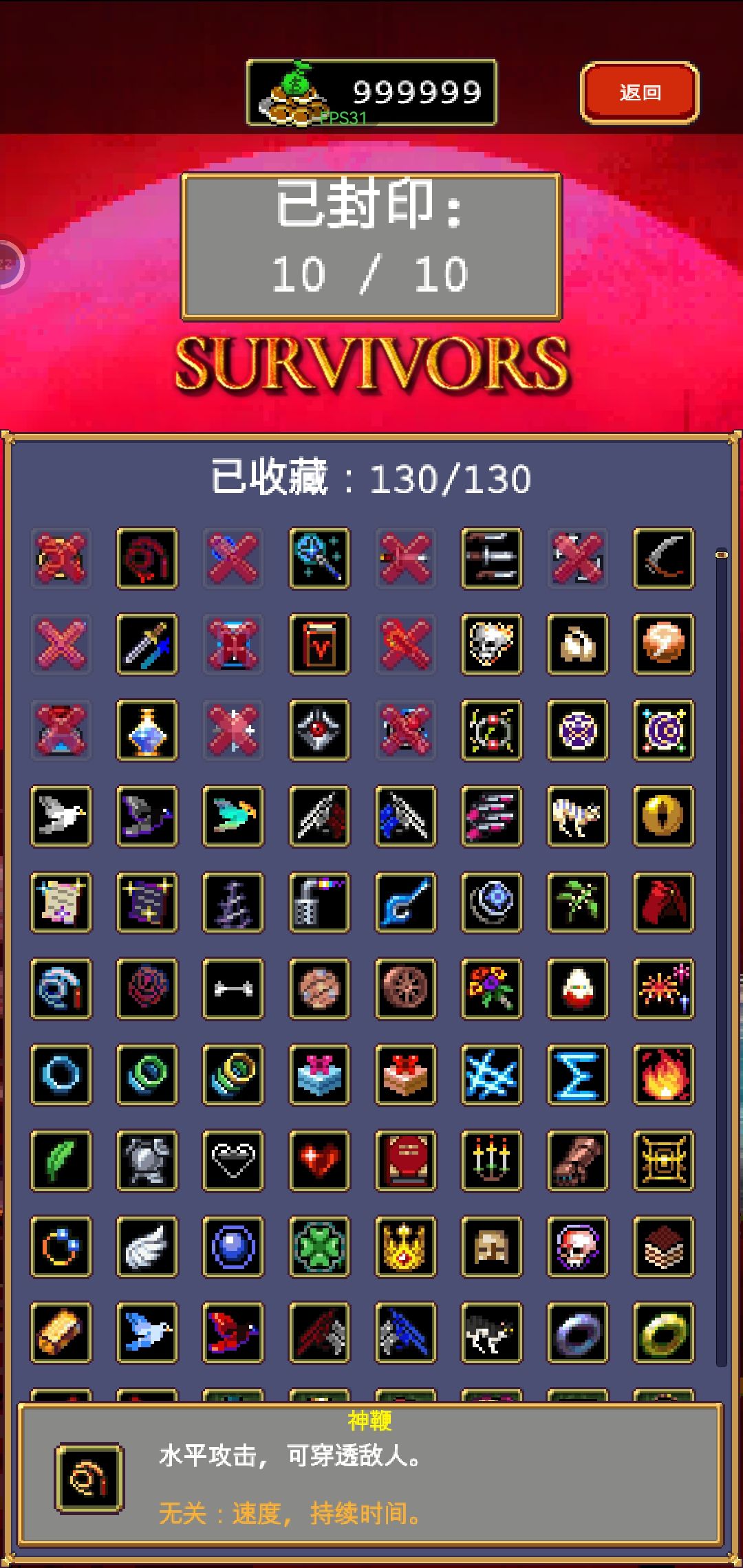 又无敌了,删除,退游了。 1