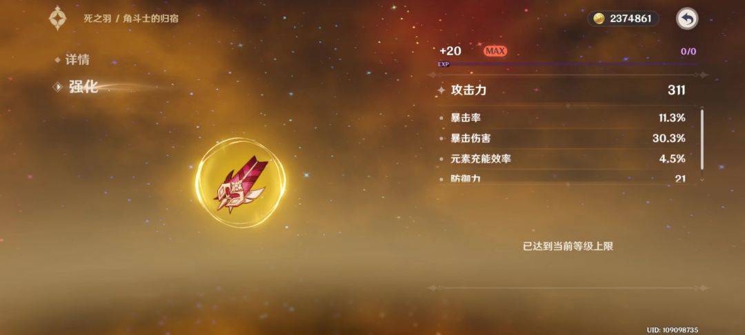 我这个还不错吧 1