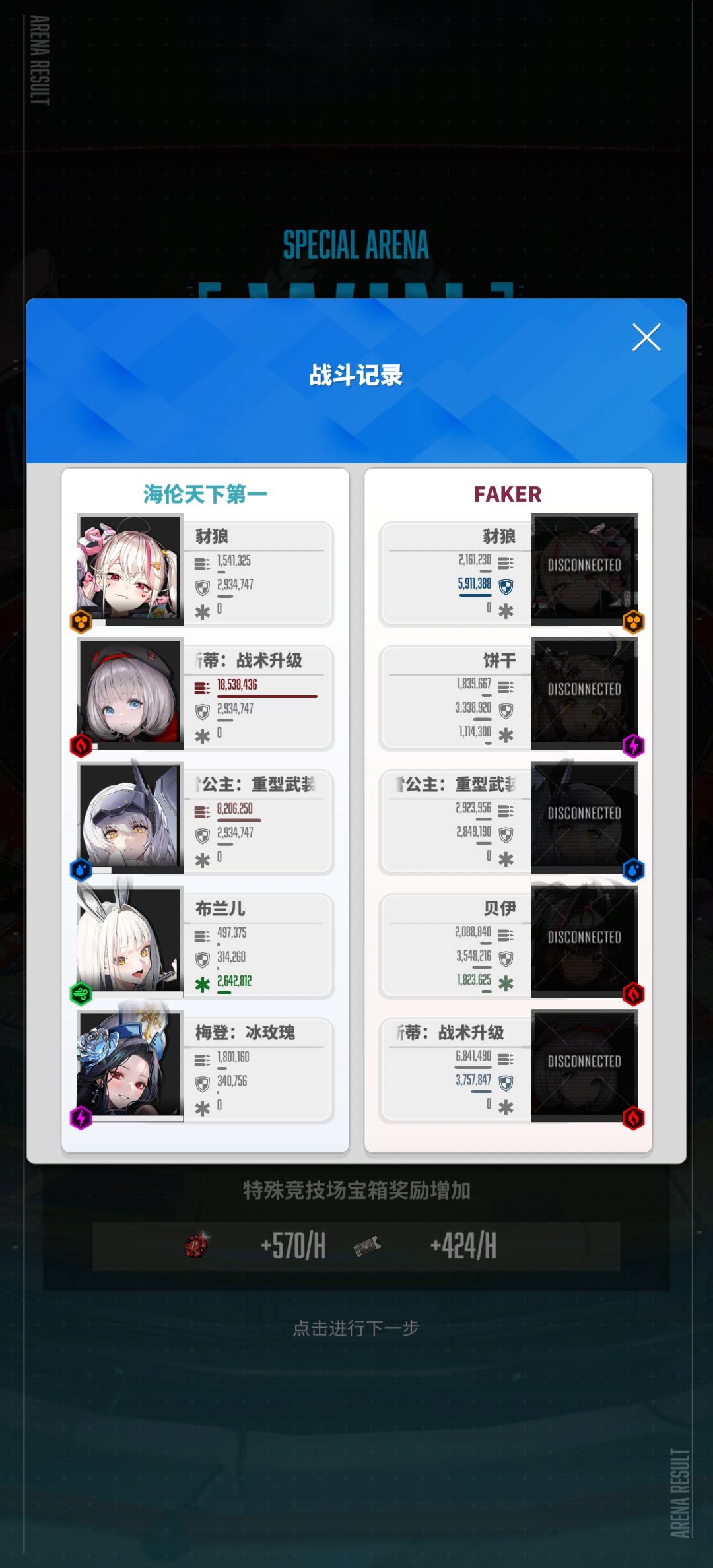 无诺研究成果截图