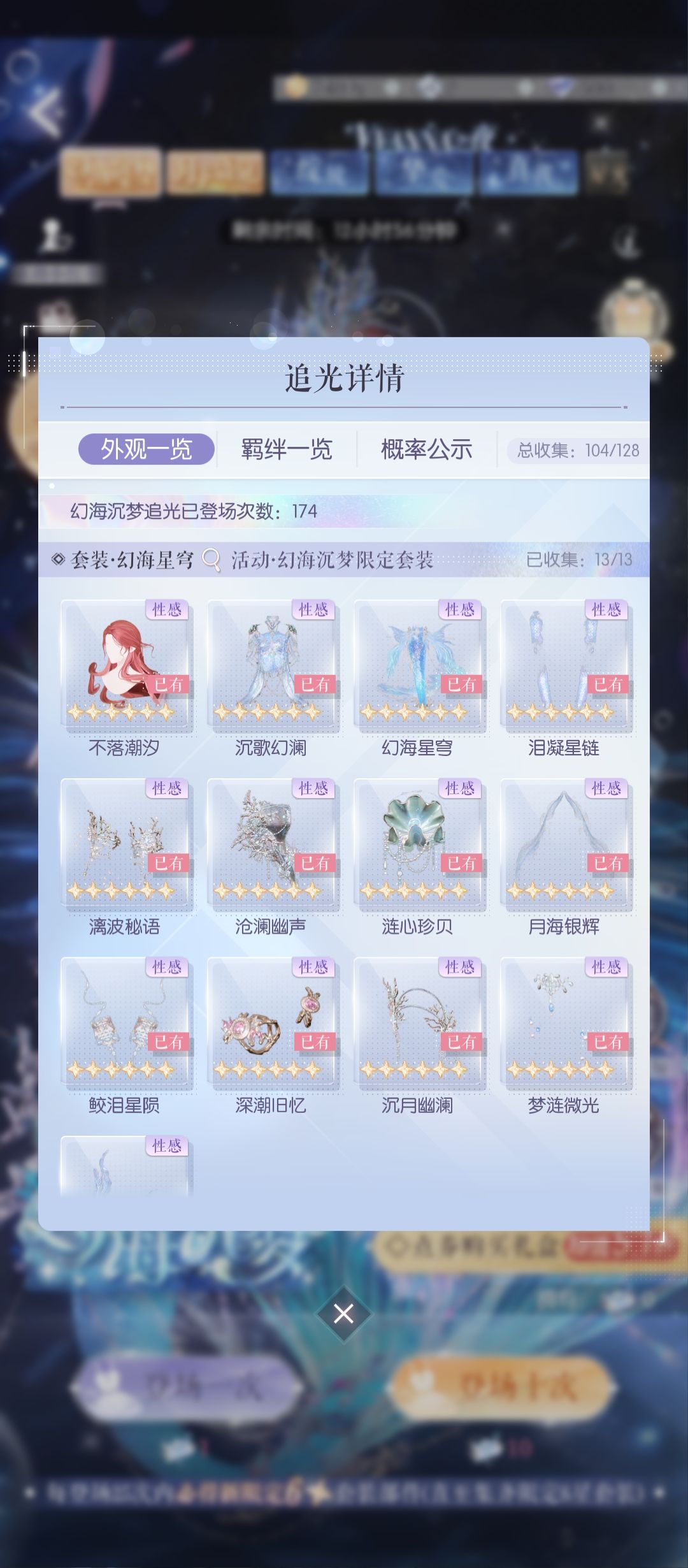 美好的一天从现在开始😘 2